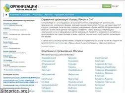 Sites similar to companypage.ru