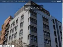Sites similar to companyregister.ir