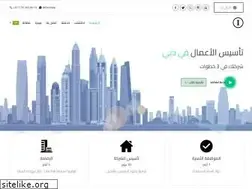 Sites similar to companysetup-dubai.com