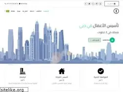 Sites similar to companysetup-freezone.com
