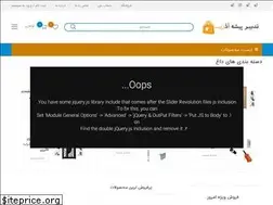 Sites similar to companytpa.ir