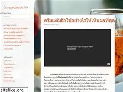 Sites similar to comparateur-de-prix.co