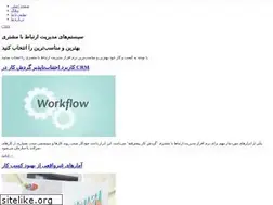 Sites similar to comparecrm.ir