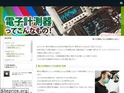 Sites similar to comparegadgets.net