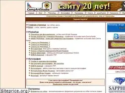 Sites similar to compartstudio.com