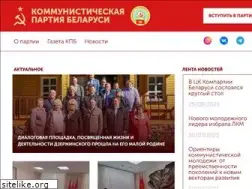 Sites similar to comparty.by