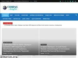 Sites similar to compas.info
