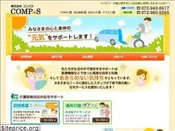 Sites similar to compas2008.com