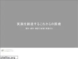 Sites similar to compass-dc.jp