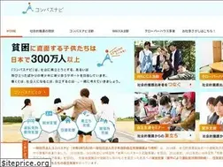 Sites similar to compass-navi.or.jp