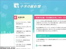 Sites similar to compass-of-lamb.jp