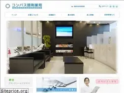 Sites similar to compass-pharmacy.com