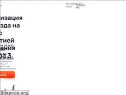 Sites similar to compass-trip.ru