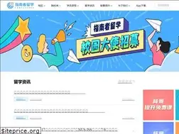 Sites similar to compassedu.hk