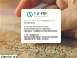 Sites similar to compassfree.com