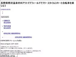 Sites similar to compasshouse.jp