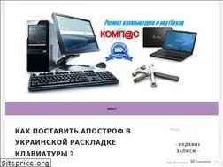 Sites similar to compaszhmerblog.wordpress.com