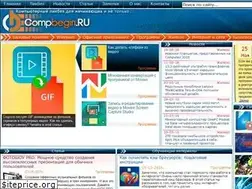 Sites similar to compbegin.ru