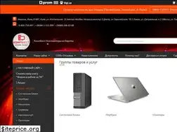 Sites similar to compbest.com