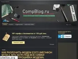 Sites similar to compblog.ru