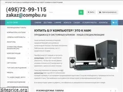 Sites similar to compbu.ru