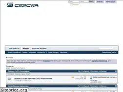 Sites similar to compcar.ru