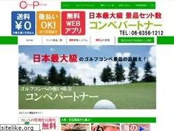 Sites similar to compe-partner.com