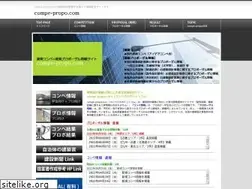 Sites similar to compe-propo.com