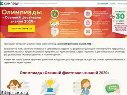 Sites similar to compedu.ru