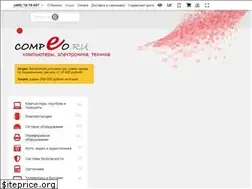 Sites similar to compeo.ru