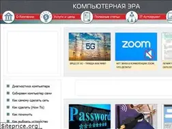 Sites similar to compera-online.ru