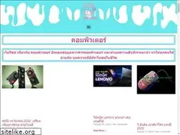 comperaichi.com