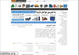 Sites similar to comperesor.com