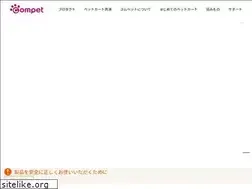 Sites similar to compet.jp