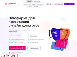 Sites similar to competizer.com