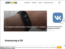 Sites similar to compforlife.ru