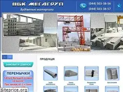 Sites similar to compgramet.com.ua