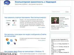 Sites similar to compgramotnost.ru