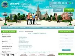Sites similar to comphelpmoscow.ru