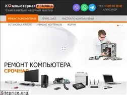 Sites similar to compic63.ru