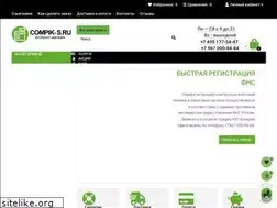 Sites similar to compik-s.ru