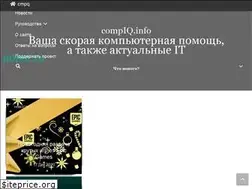 Sites similar to compiq.info