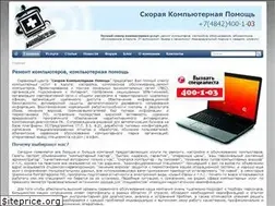 Sites similar to compkaluga.ru