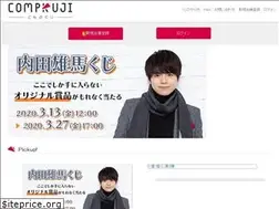 Sites similar to compkuji.jp