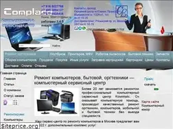 Sites similar to complace.ru