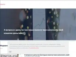 Sites similar to compleat.info