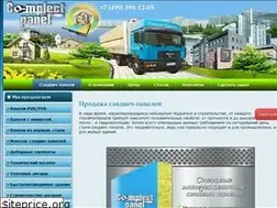 Sites similar to complect.su