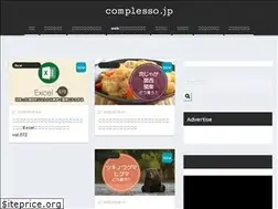 Sites similar to complesso.jp
