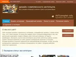 Sites similar to complet-info.ru