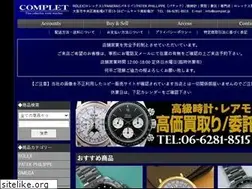 Sites similar to complet.jp